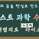 과학남로 이미지