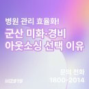 미화 티스토리