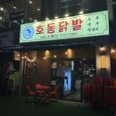 성남-위례-0513 이미지