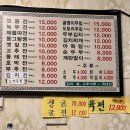 장수부침개 이미지