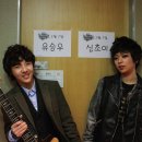 유승우 카카오 검색결과