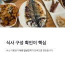 현실민박