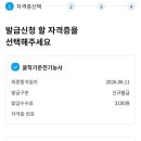 우성중장비직업전문학교