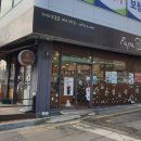 파파브로트 - 남동구 | 파파브로트