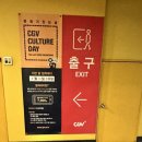 4월 기대작 박서준,아이유 주연의 영화 ‘ 드림 ’ 첨단cgv 관람 후기