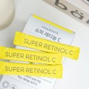 윤미슈퍼 | 바이탈뷰티 슈퍼레티놀 C, 먹는 레티놀로 속광속결 채우기! 올영 추천템