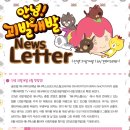 괴발개발 이미지