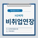행정사조현기사무소 이미지