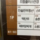 호려울마을501동앞 이미지