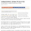 부국사료(주) 이미지