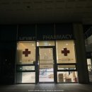 유니스트 약국 이미지
