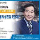 장성문화예술회관 소공연장 이미지