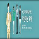 글로벌자동차정비 이미지