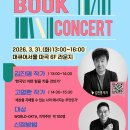 강서구-31 연합뉴스