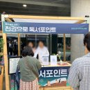 다독다독 | 2025 경기 다독다독 축제 후기