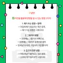 북동초등 이미지