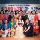 진도북춤 이미지