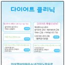 안성햇살의원 이미지