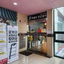 하쉐프 장인갈비 | 포항 인덕 맛집 하쉐프장인갈비, 아이와 함께 가기 좋은 무한리필 고깃집