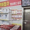 다다오피스 네이버블로그