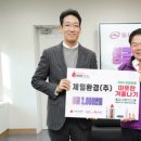 제일환경(주) 이미지