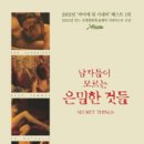 (주)프리비젼엔터테인먼트 이미지