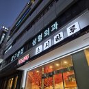 하루초밥 이미지