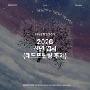 나만의 일러스트 | 내 일러스트로 나만의 엽서를 만들어보자! (레드프린팅 후기 &amp; 배송일)