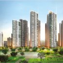 화서역파크푸르지오 이미지