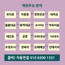 대금인테리어 이미지
