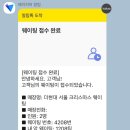 오후상점