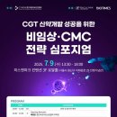 로얄산업개발