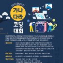 비버코딩 이미지