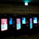 롯데시네마 안산3관 이미지