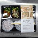 용무정 | 용인 도시락 맛집 브라더한정식도시락 용인김량장점｜용무정 궁도협회 단체 배달