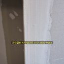 동일페인트 이미지