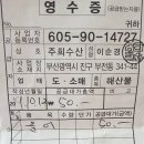 ▣ 거제초등학교 총동창회 한마음 체육대회 (10월 13일) 이미지