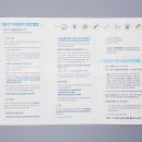 용산구보건소 이미지