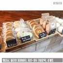 쩜빵