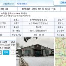 문곡2리마을회관 이미지