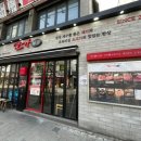 광보한의원 이미지