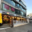 대파솥뚜껑삼겹살 이미지