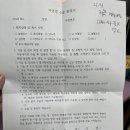 순풍약국 | (2) 연세순풍산부인과 자궁경 시술 후기