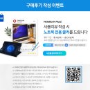 라이브PC 네이버블로그