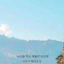 오늘하루