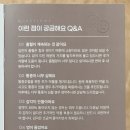 연세굿바이사랑니치과의원 이미지