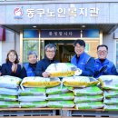 사내경로당 이미지