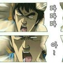 유리상회
