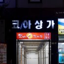 GS25진해용원점 이미지