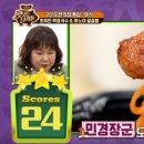 국수랑 찜이랑